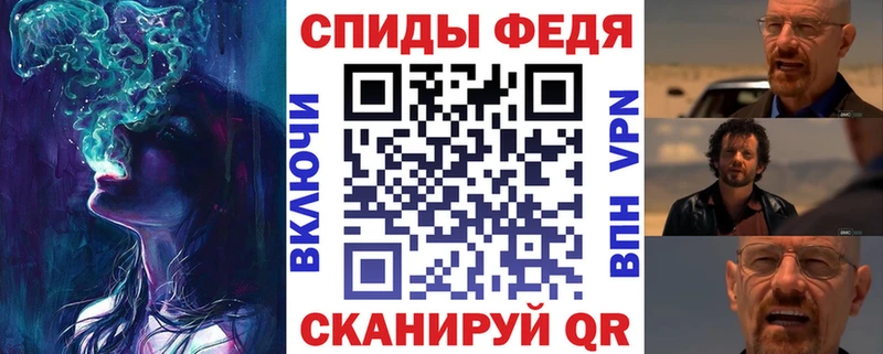 АМФЕТАМИН VHQ  закладки  Заречный 