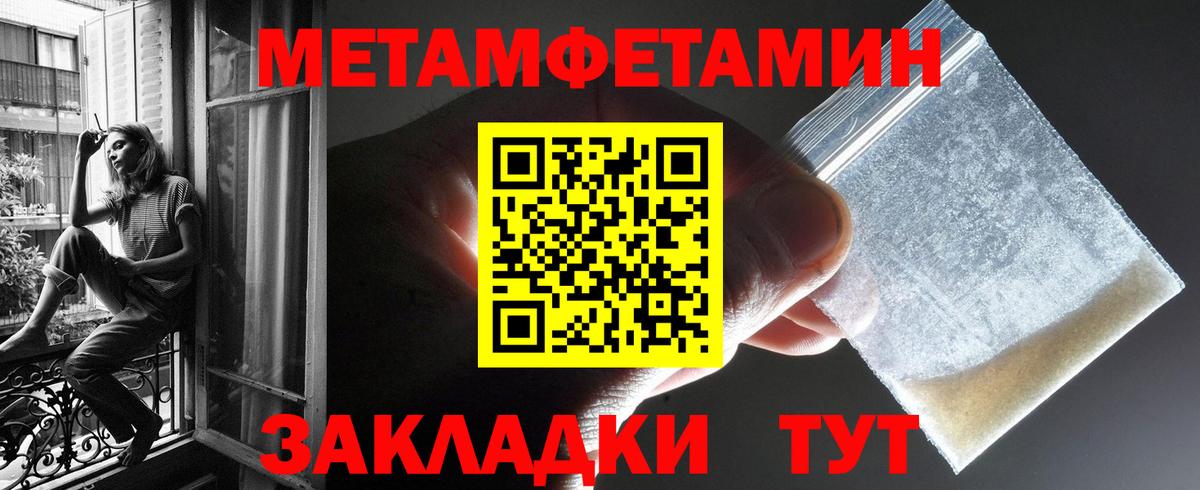 АМФ Розовый Заречный