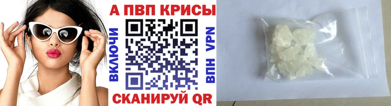 APVP СК КРИС Заречный