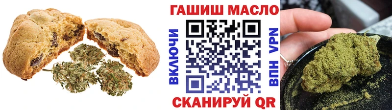 Canna-Cookies конопля  Заречный 