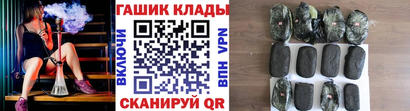 ГАШ гарик Заречный