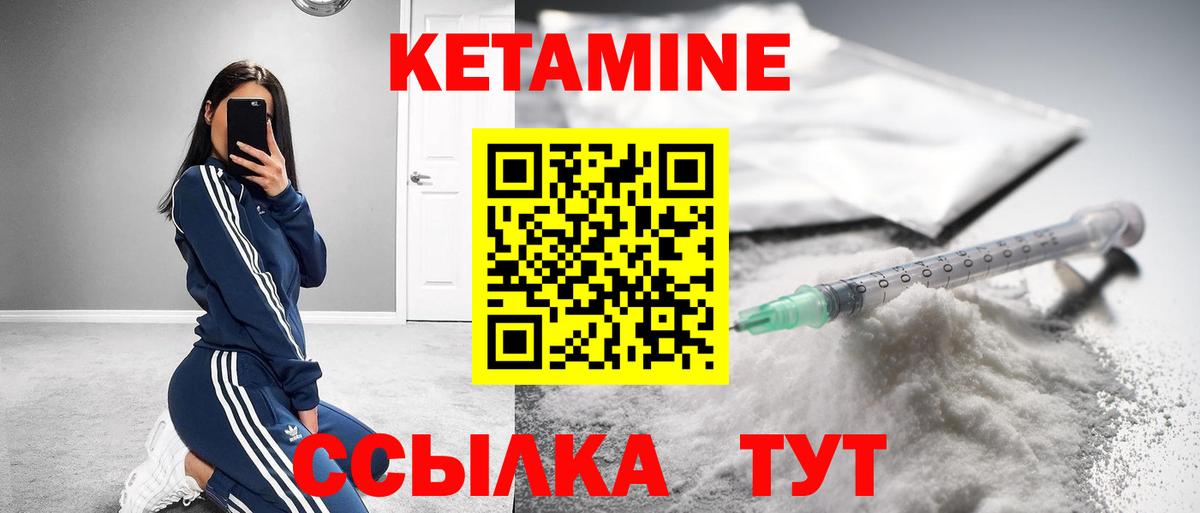 Заречный  Кетамин VHQ  Вход с VPN  blacksprut ONION  Кетамин ketamine 
