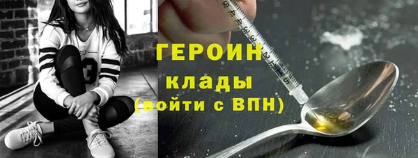 гашик Балабаново