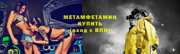 гашик Балабаново