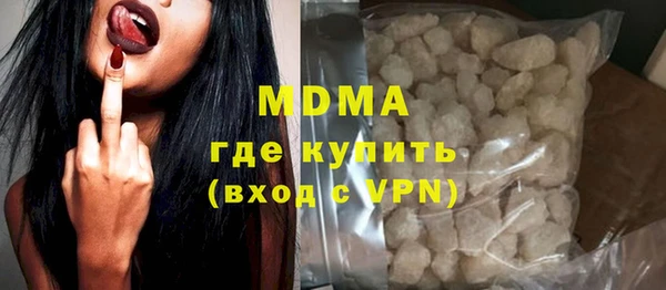 герыч Баксан