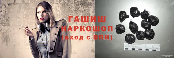 герыч Баксан