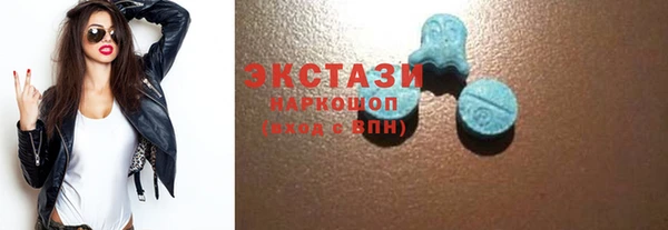 PSILOCYBIN Аркадак