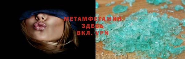 гашик Балабаново