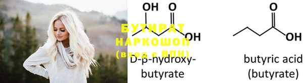 хмурый Балахна