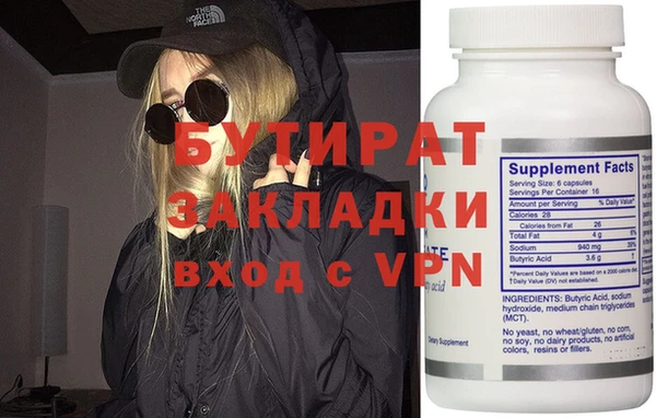 хмурый Балахна