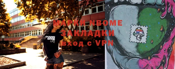 хмурый Балахна