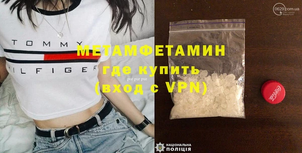 гашик Балабаново