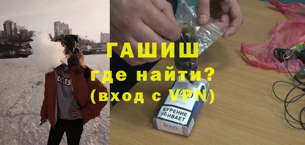 герыч Баксан
