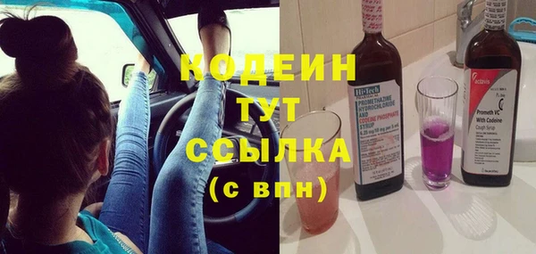 герыч Баксан