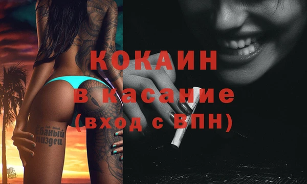 герыч Баксан
