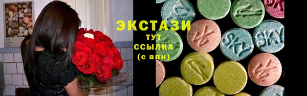 гашик Балабаново