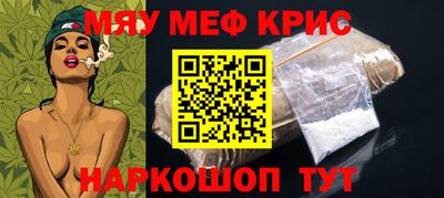мескалин Ярцево