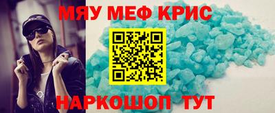мескалин Ярцево