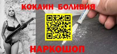 гидра Янаул