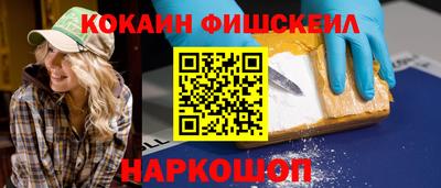 гидра Янаул