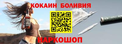 гидра Янаул
