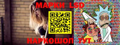 мескалин Ярцево