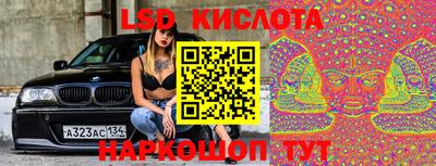 кокаин перу Ярославль