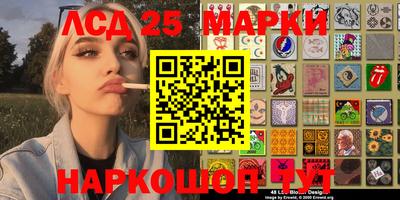 мескалин Ярцево