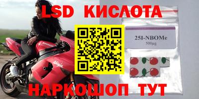 кокаин перу Ярославль