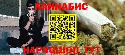 гидра Янаул