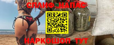 гидра Янаул