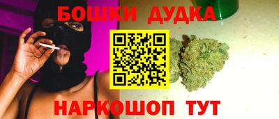 гидра Янаул