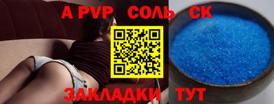 гидра Янаул