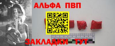 мескалин Ярцево