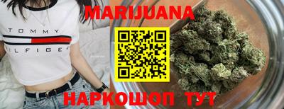 гидра Янаул