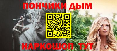 мескалин Ярцево