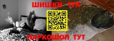 гидра Янаул