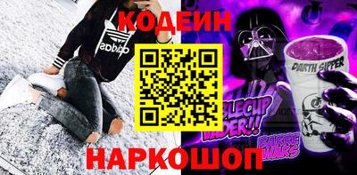 мескалин Ярцево