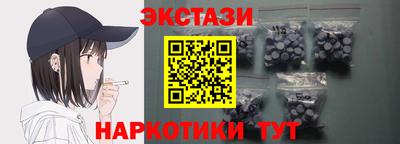 мескалин Ярцево
