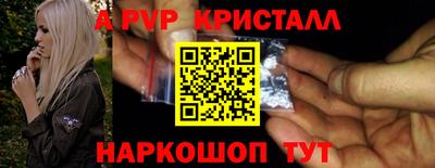 гидра Янаул