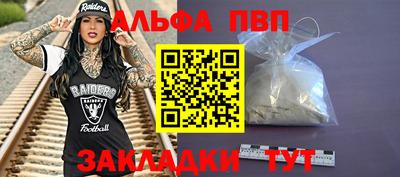 гидра Янаул