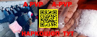 мескалин Ярцево