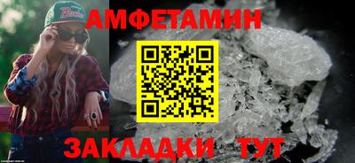 гидра Янаул