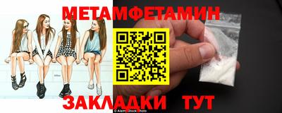 мескалин Ярцево