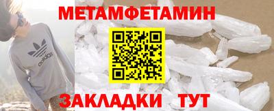 мескалин Ярцево