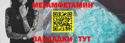 гидра Янаул