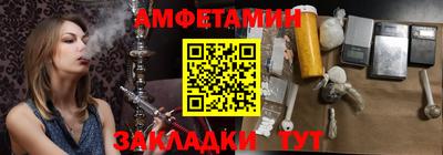 мескалин Ярцево
