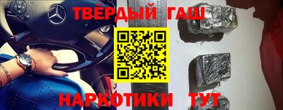 мескалин Ярцево
