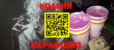кокаин перу Ярославль