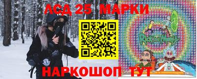 гидра Янаул